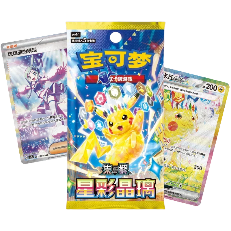 Stellar Crystal Booster Pack (Öppnas Live)