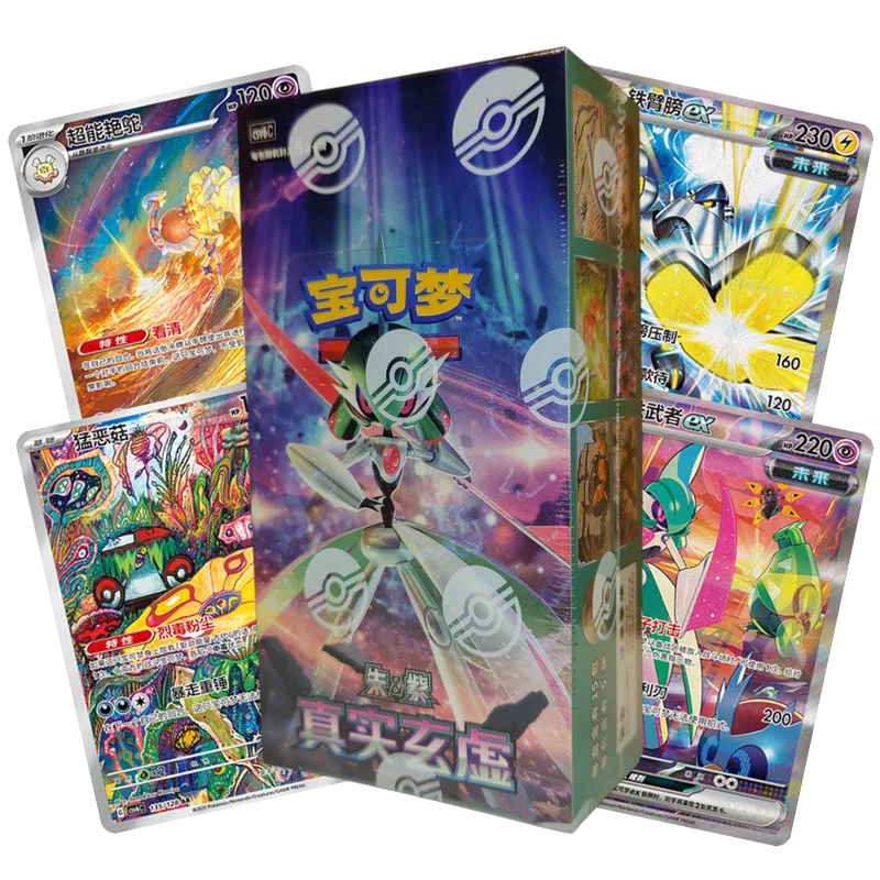 True Mystic Booster Box (Öppnas Live)