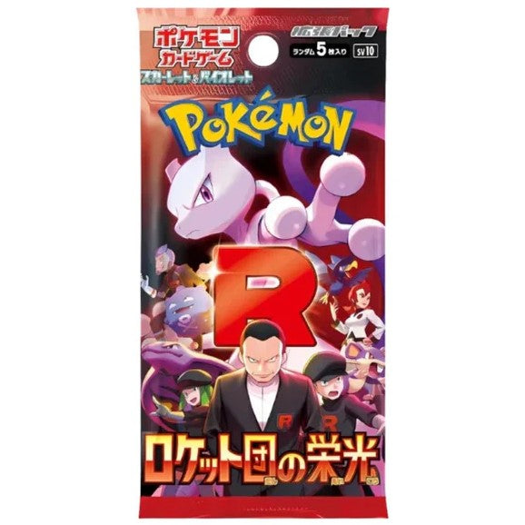 The Glory of Team Rocket booster pack (Japanskt)