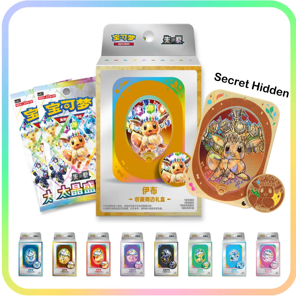 Pokemon Terastal Gathering Eevee Tin Box (Kinesisk)