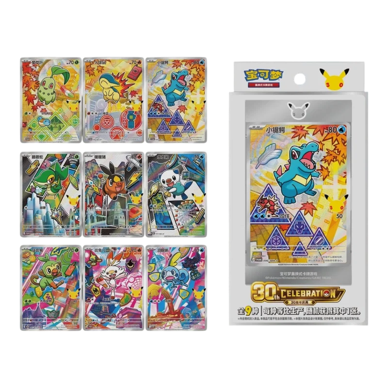 First Partner series 2 (CH)