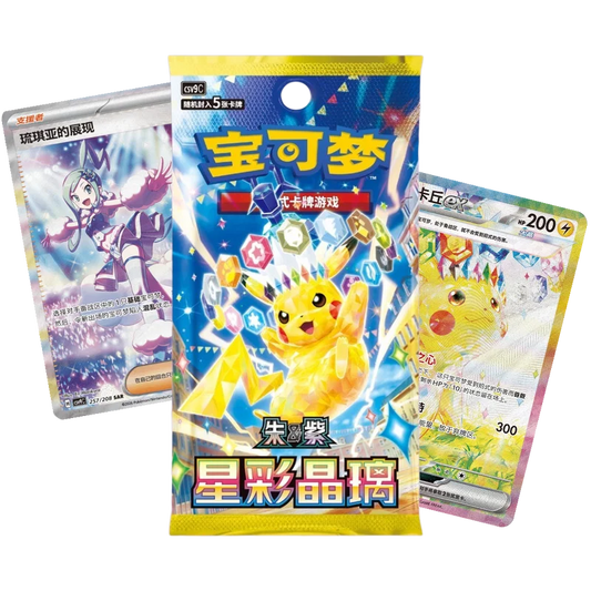 Stellar Crystal Booster Pack (Öppnas Live)