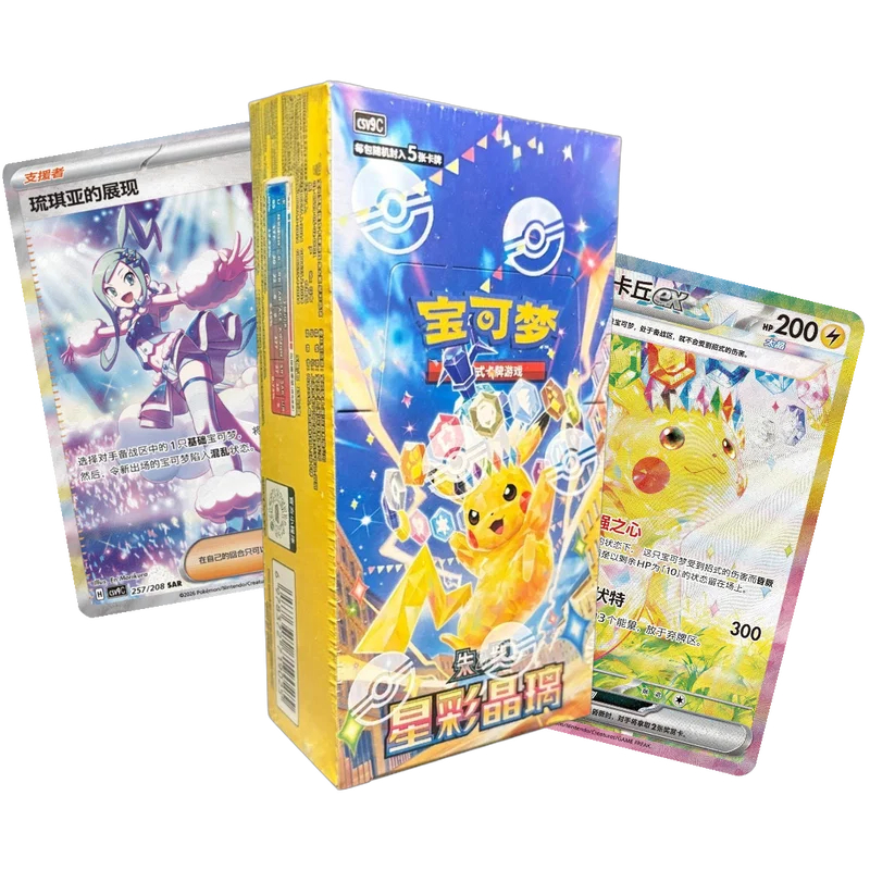 Stellar Crystal Booster Box