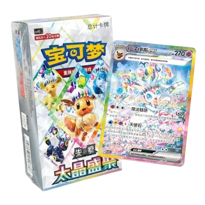 Terastal Gathering Booster Box (CH)
