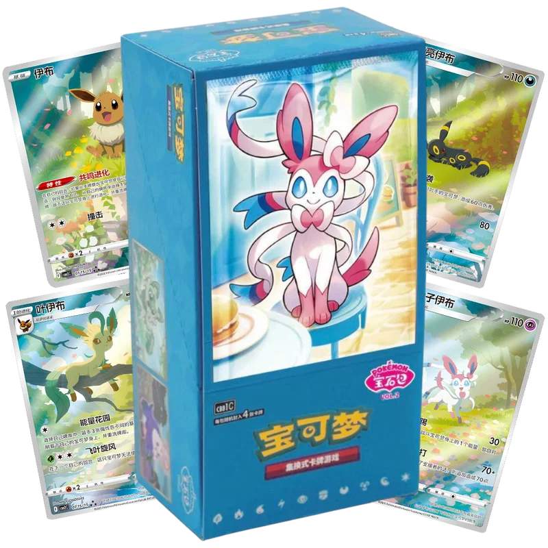 Gem 2 booster box