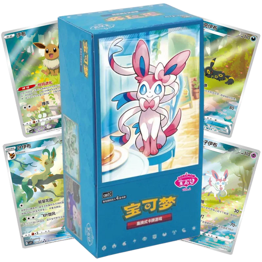 Gem 2 booster box