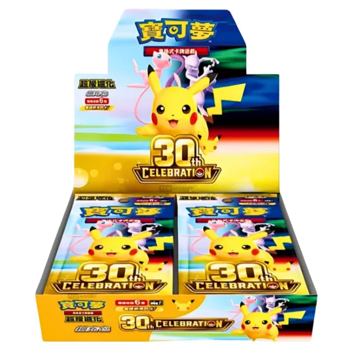 Pokémon simplified Chinese 30th Celebration Booster Box (20 Packs)