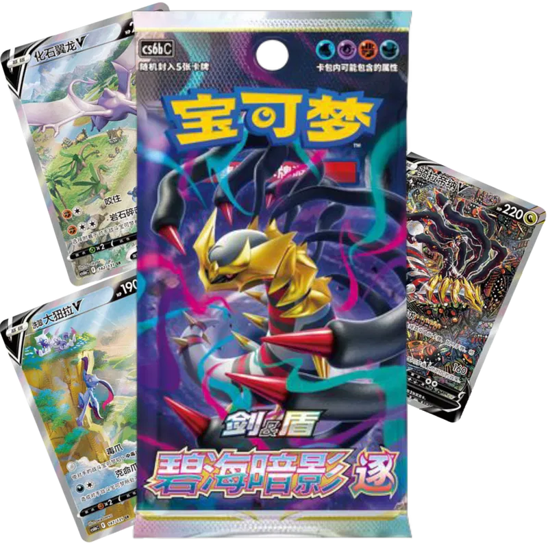 Pokémon Shadow Set B Slim Booster Pack (Öppnas Live)