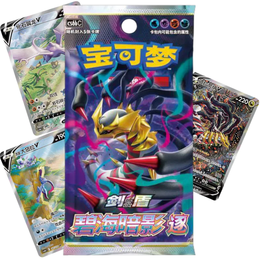 Pokémon Shadow Set B Slim Booster Pack (Öppnas Live)