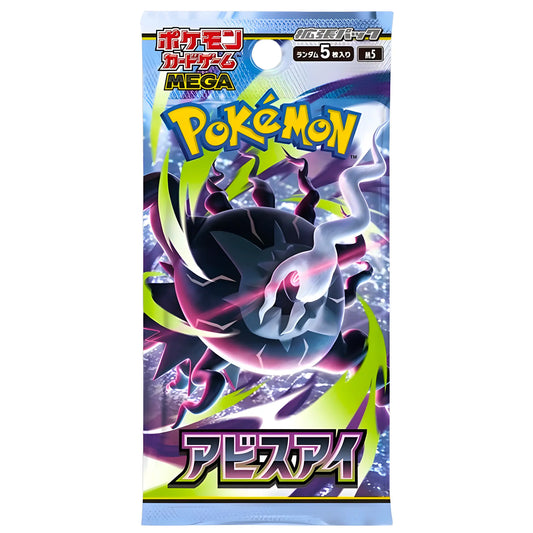 Abyss Eye booster pack (Öppnas live)