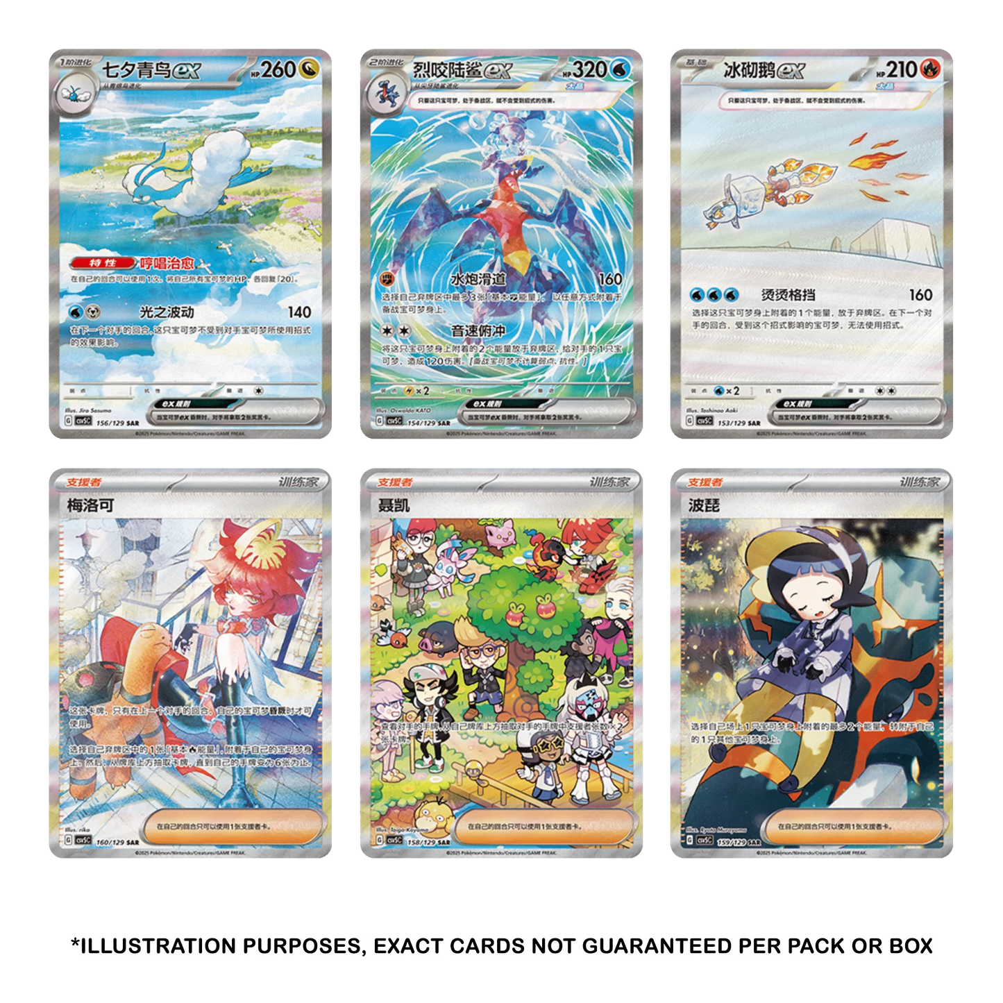 Dark Crystal Blaze Booster Pack (Öppnas Live)