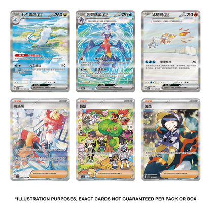 Dark Crystal Blaze Booster Pack (Öppnas Live)