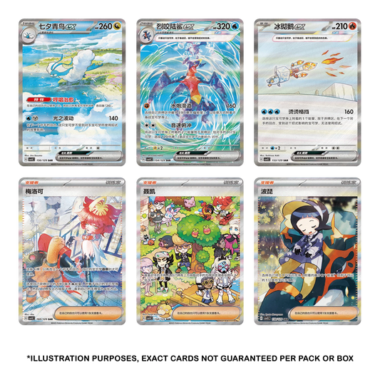 Dark Crystal Blaze Booster Box (Öppnas Live)