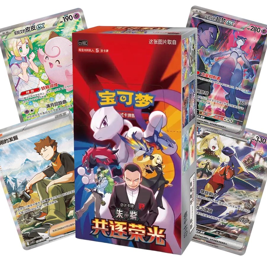Pokémon Chasing Glory Together Slim Booster Box (CH) (FÖRKÖP)