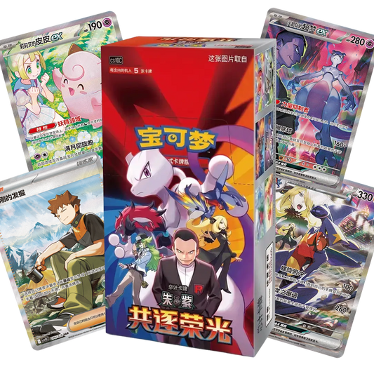 Pokémon Chasing Glory Together Slim Booster Box (CH) (FÖRKÖP)