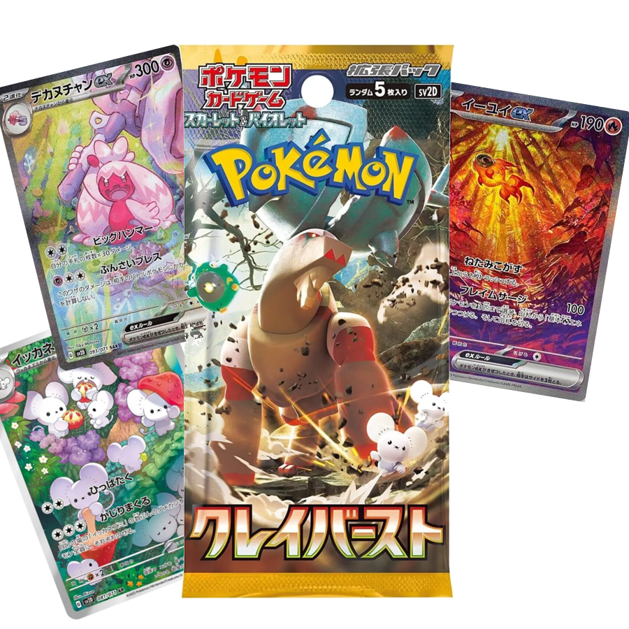 Clay Burst Booster pack (Japanskt)