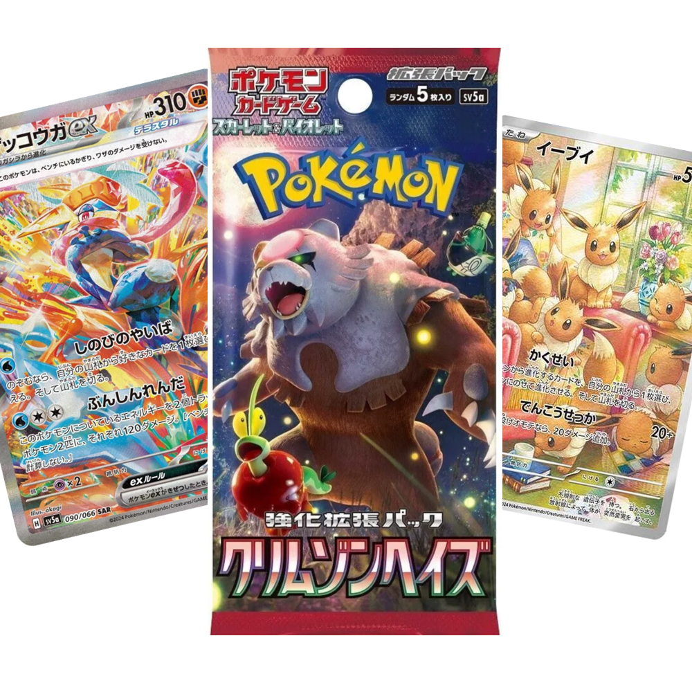 Crimson Haze Booster pack (JP)