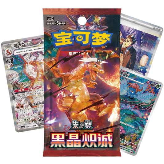 Dark Crystal Blaze Booster Pack (Öppnas Live)