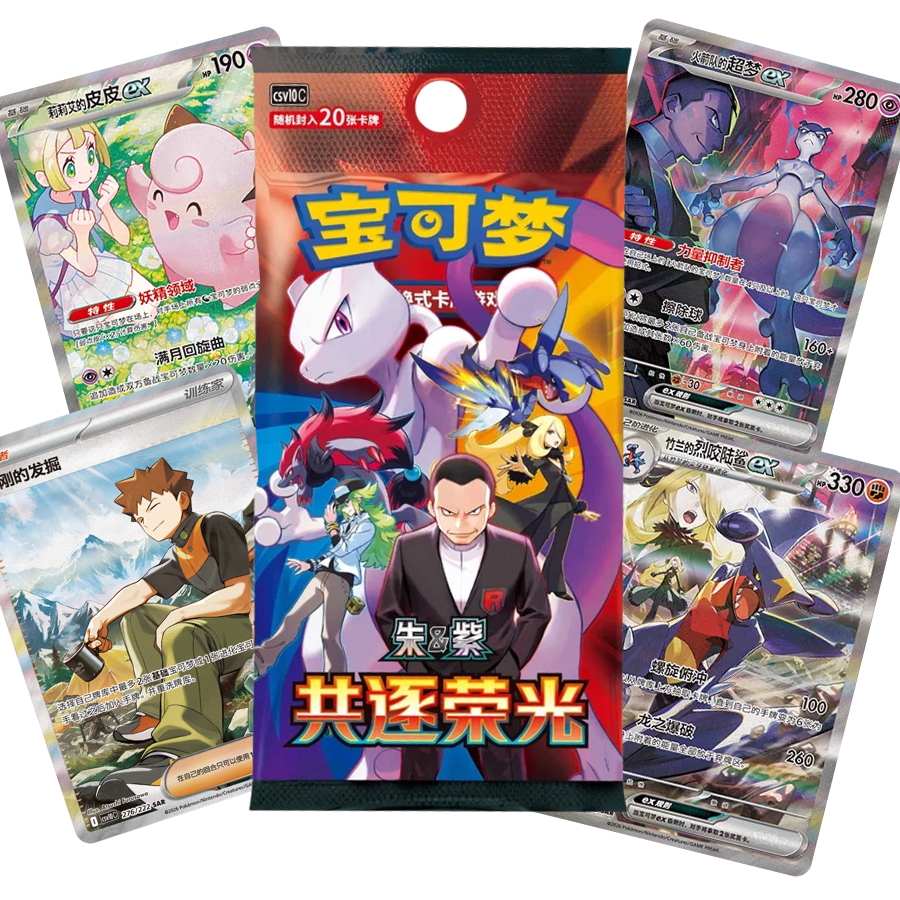 Pokémon Chasing Glory Together Slim Booster Pack (CH)