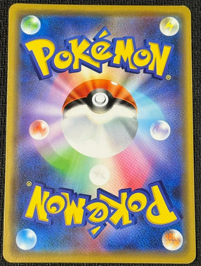 Mewtwo & Mew GX #52 Pokemon Japanese Tag All Stars