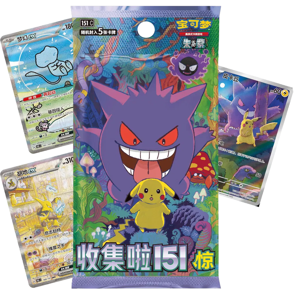 151 Surprise Booster Pack (Öppnas Live)