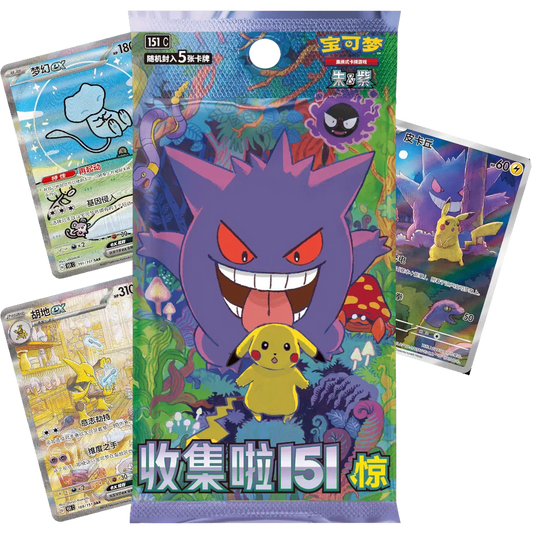 151 Surprise Booster Pack (Öppnas Live)