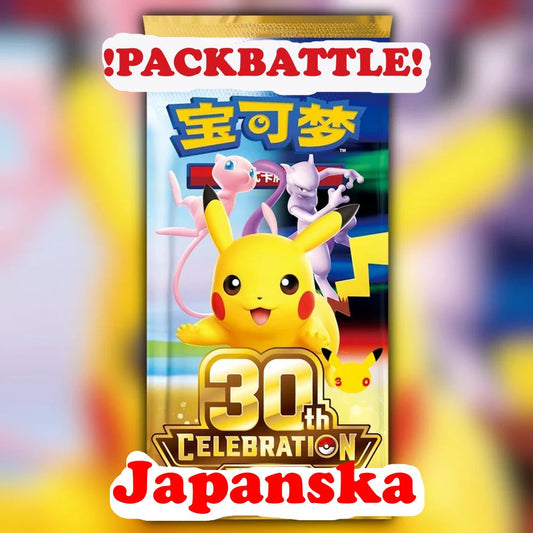 Packbattle 30th Celebrations Japanska
