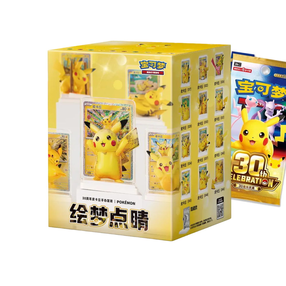 Pokémon: 30th Celebration Pikachu Figure Set Blind Collection Box (1 Pack) (CH) (FÖRKÖP)