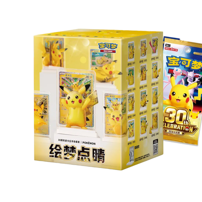 Pokémon: 30th Celebration Pikachu Figure Set Blind Collection Box (1 Pack) (CH) (FÖRKÖP)