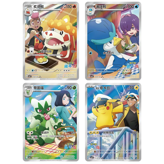 Pokémon: Gem Pack Vol. 5 Horizon Booster Box (18 Pack) (CH) (Förköp)