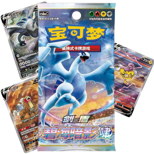 Pokémon Azure Shadow Set A Slim Booster Pack (Öppnas Live)