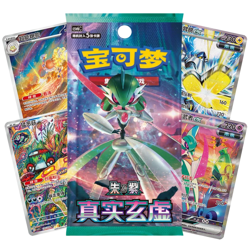 True Mystic Booster Pack (Öppnas Live)