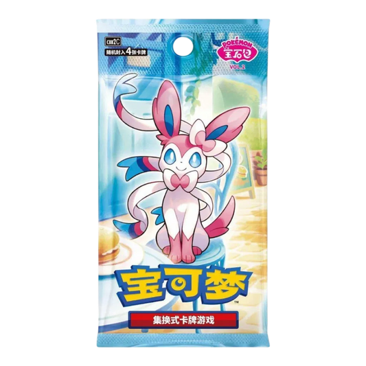 Pokémon Gem Pack Vol. 2 Booster Pack