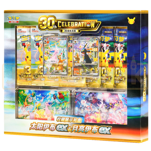 Pokemon 30th Celebration Simplified Chinese Premium Collection Box (FÖRKÖP)