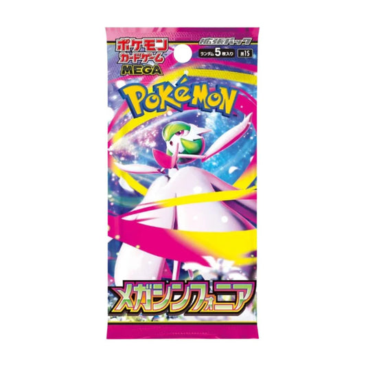 Mega Symphonia Booster Pack (Öppnas Live)
