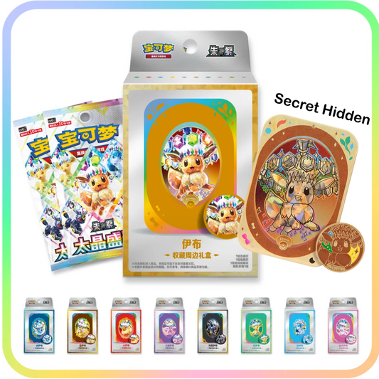 Pokemon Terastal Gathering Eeveelution Tin Box (CH) (Välj vilken eeveelution du vill ha)